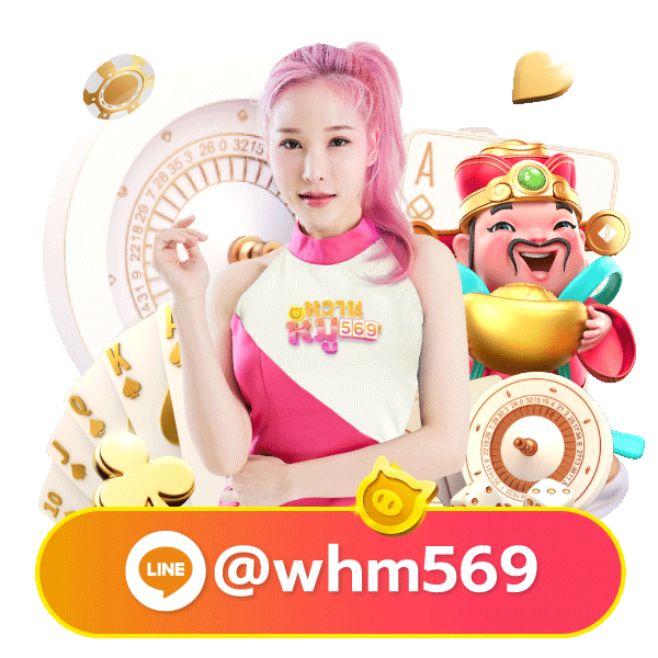 mn168 mascot