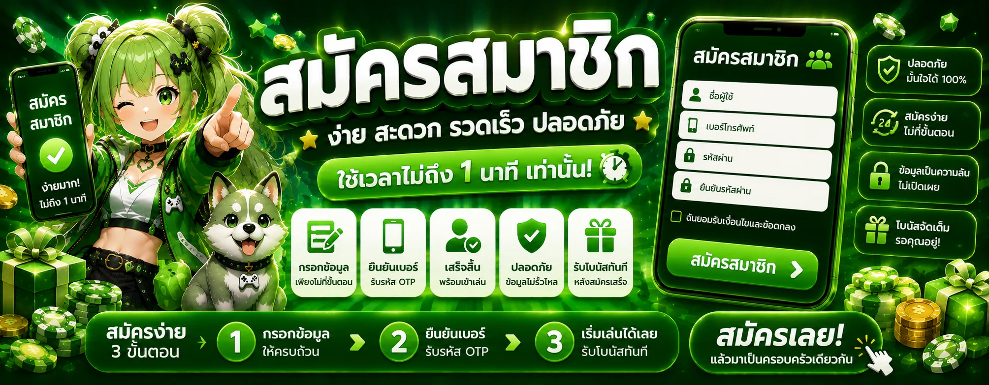 หน้าแรก