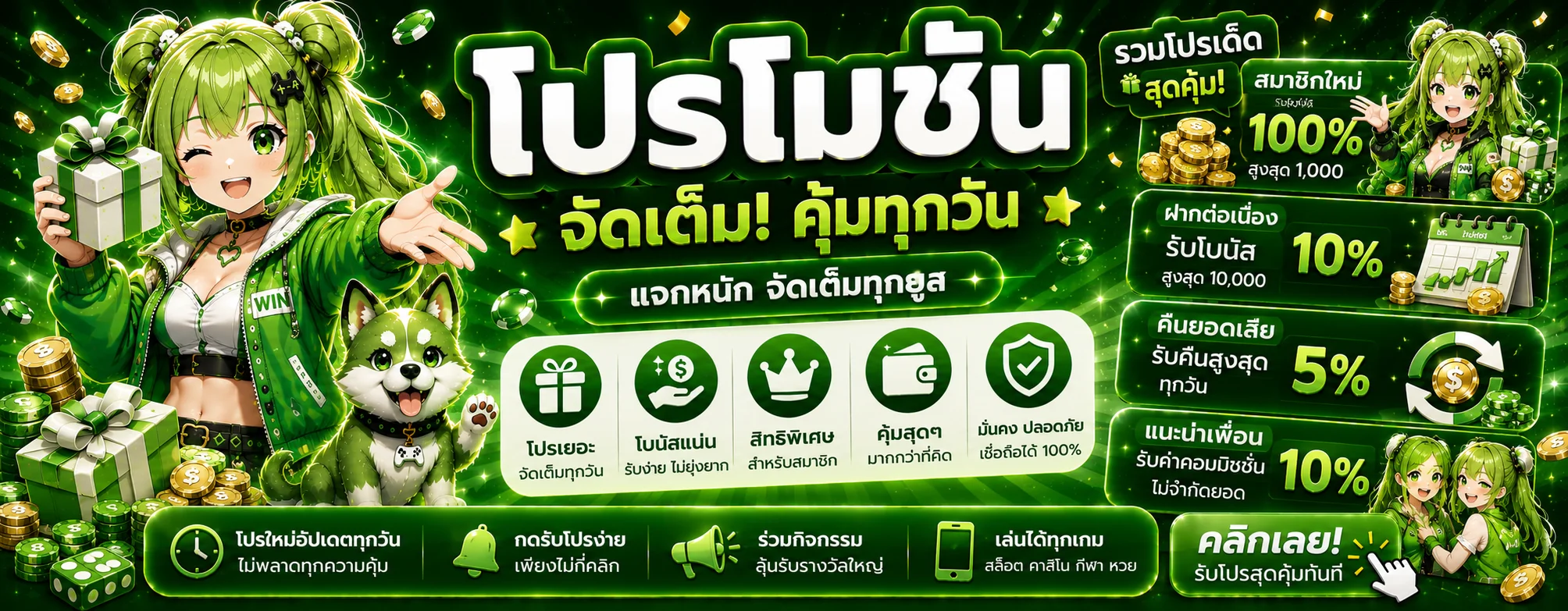 หน้าแรก