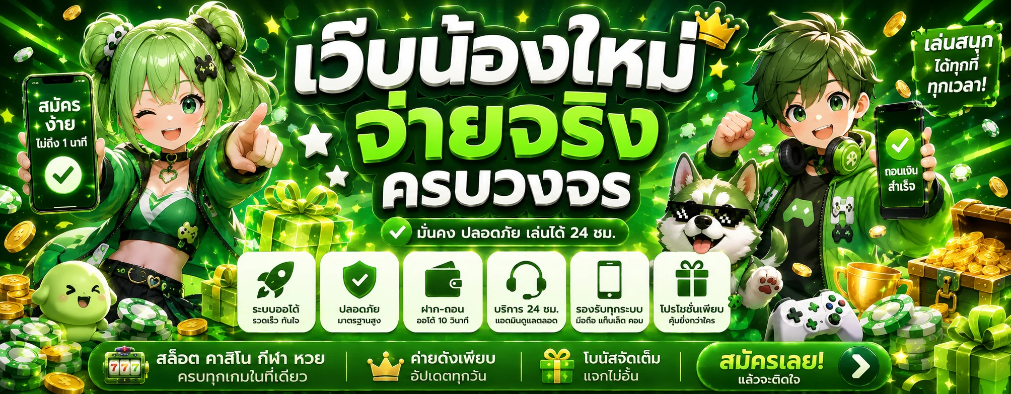 หน้าแรก